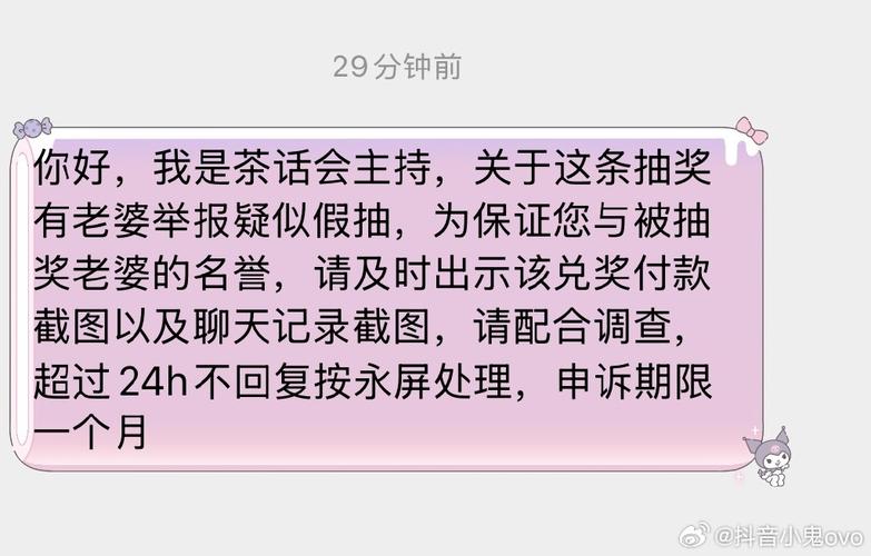 奶茶投诉有哪些