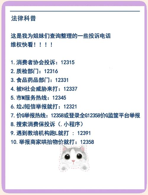 奶茶投诉有哪些