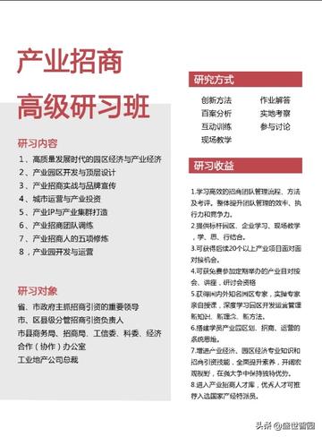 渠道招商岗位职责具体包含哪些核心任务？