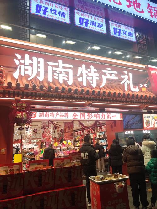 怀化有哪些加盟