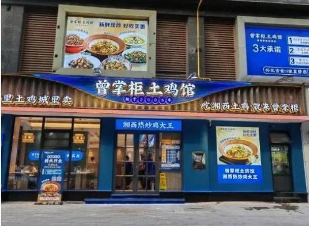 怀化有哪些加盟