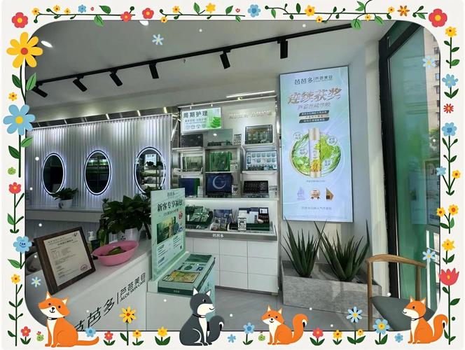 芦荟公司有哪些