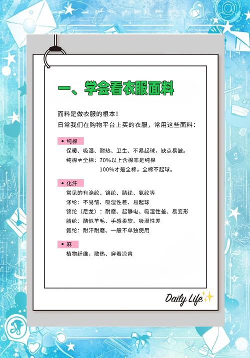 服装产品属于哪些