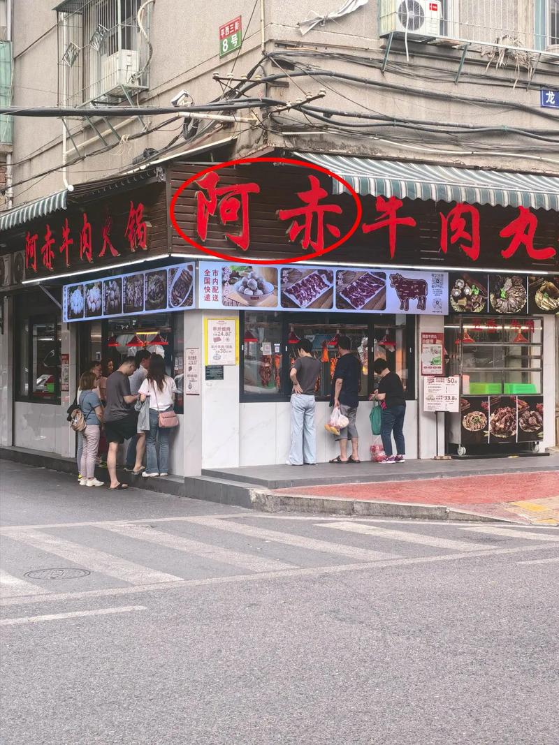 汕头有哪些店