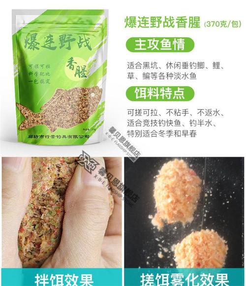 行营饵料有哪些