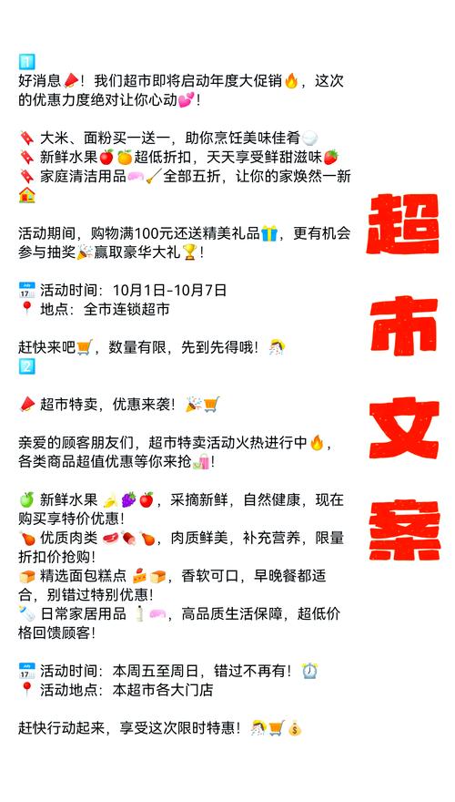 促销优势有哪些