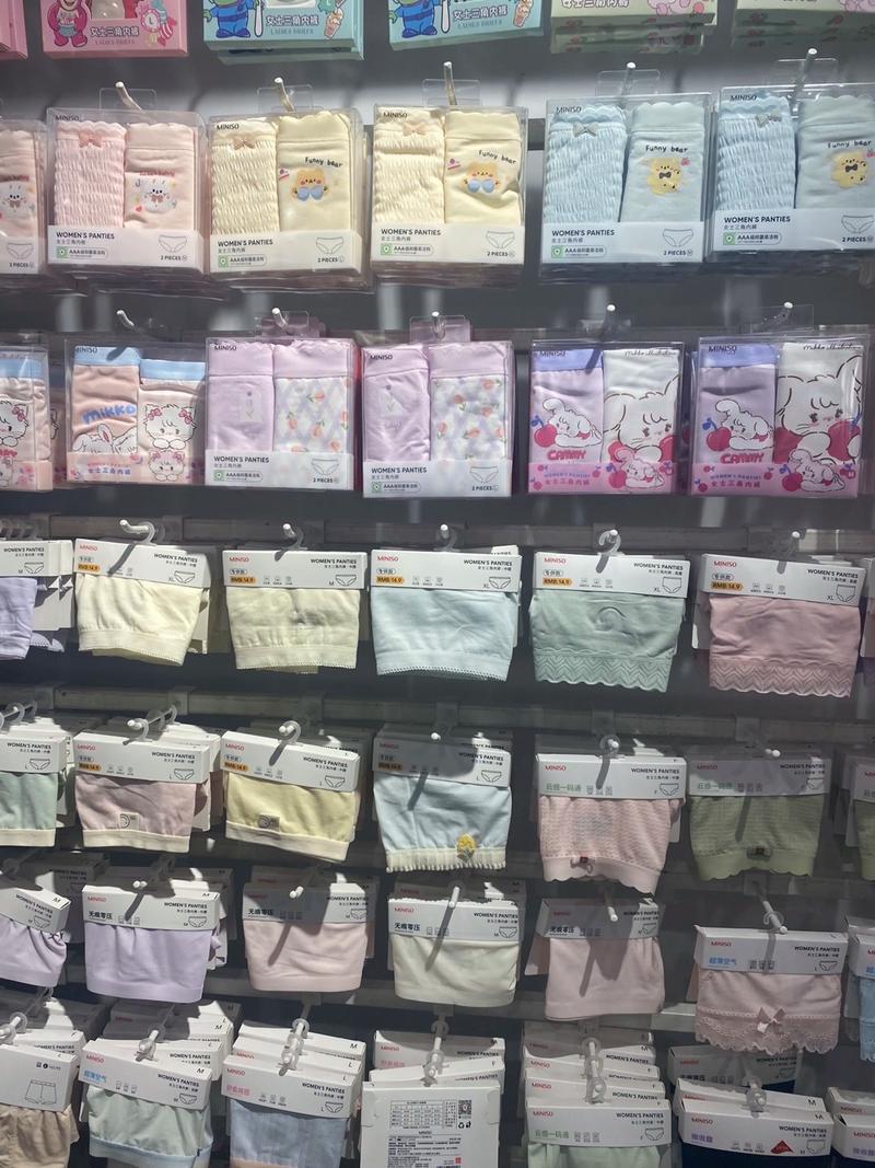 内裤杂牌有哪些