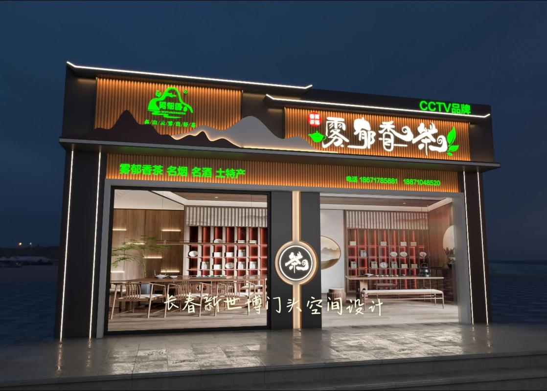 茶社有哪些品牌