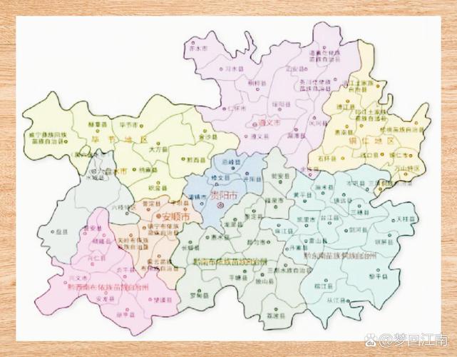 贵州地址有哪些