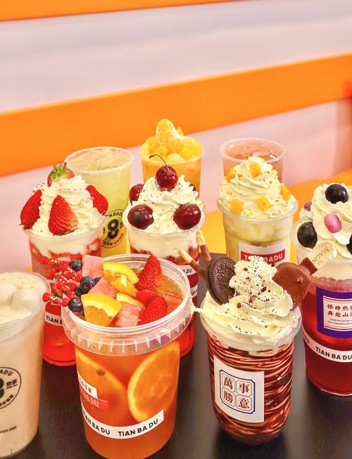 成都有哪些奶茶