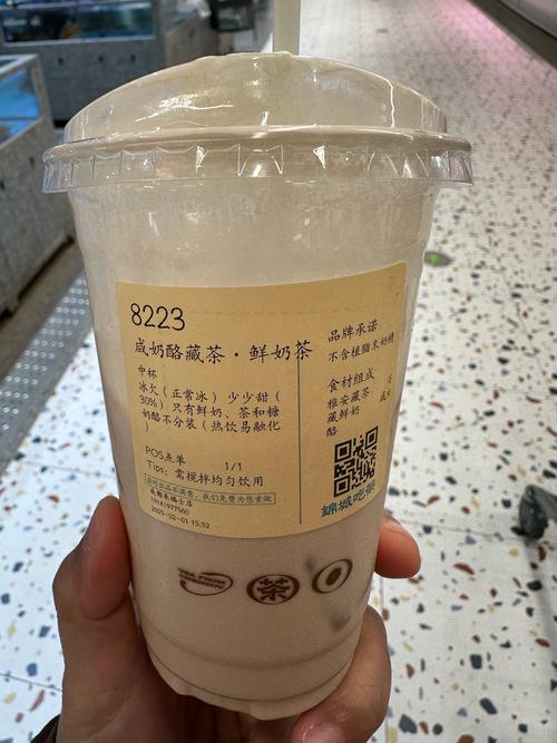 成都有哪些奶茶