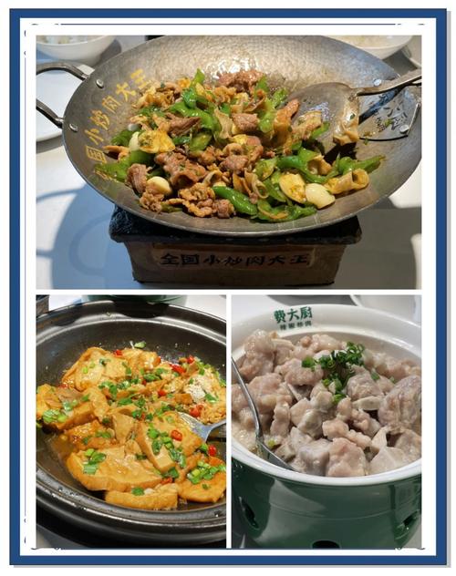 连锁美食有哪些