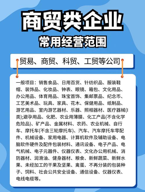 经营有哪些行业