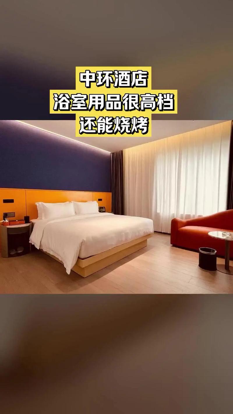 中环有哪些酒店