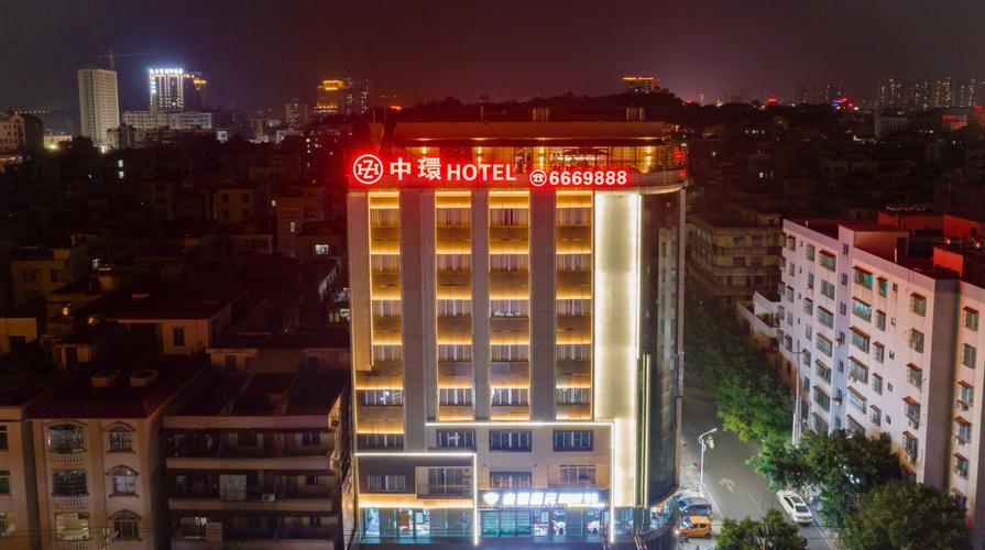 中环有哪些酒店