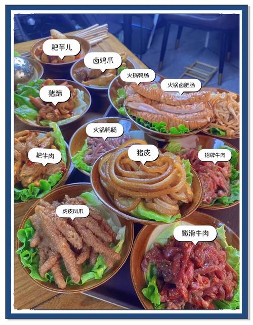 火锅主料有哪些