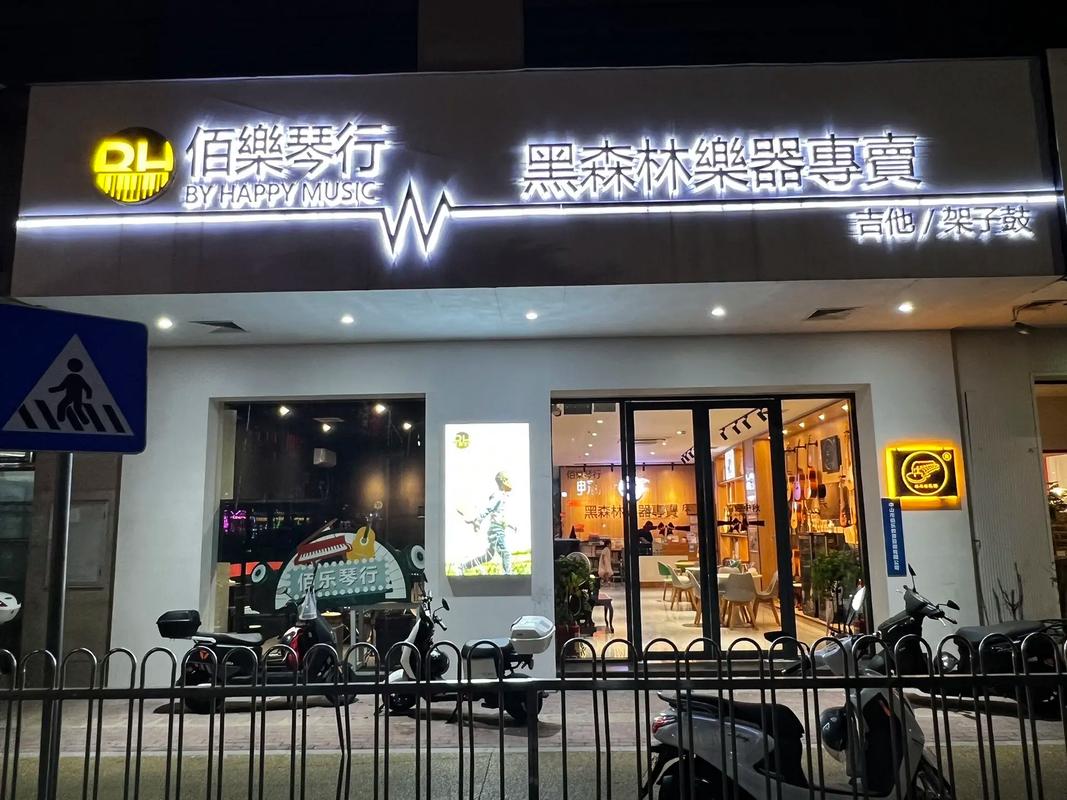 加盟琴行有哪些