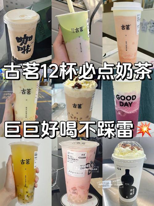 有哪些知名奶茶