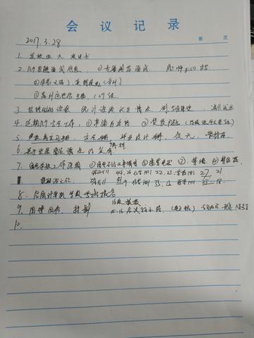 收银班长职责核心是什么？