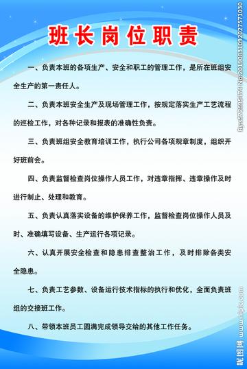 收银班长职责核心是什么？