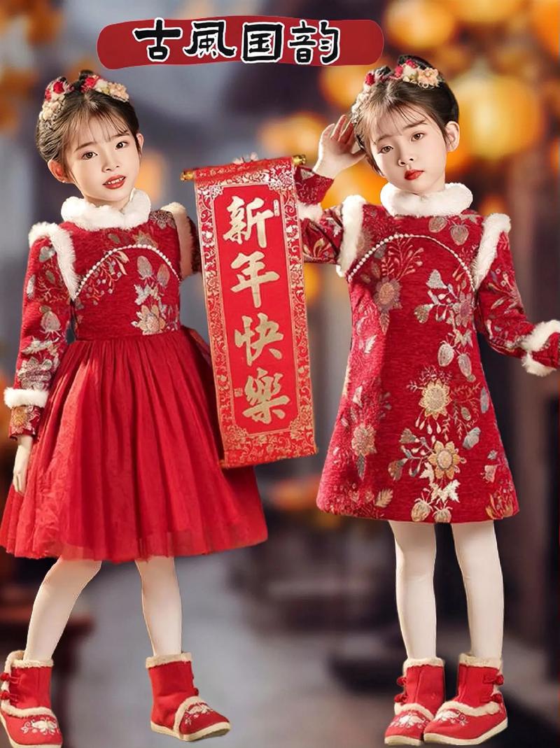 过年服饰有哪些