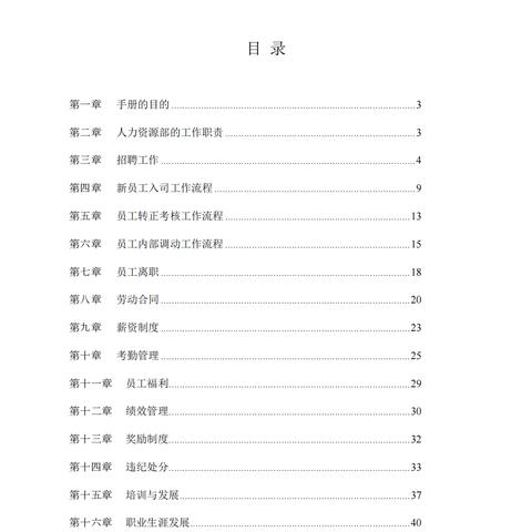 市场编辑岗位职责具体包含哪些核心内容？