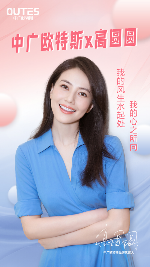 女神有哪些品牌