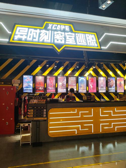 密室逃亡有哪些