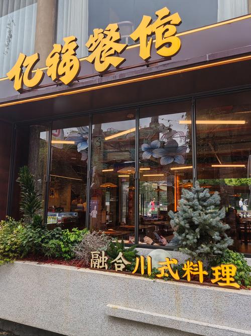 餐厅牌子有哪些