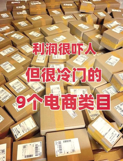 哪些用品利润高