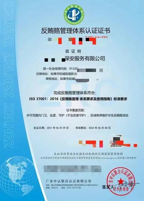 餐厅证都有哪些