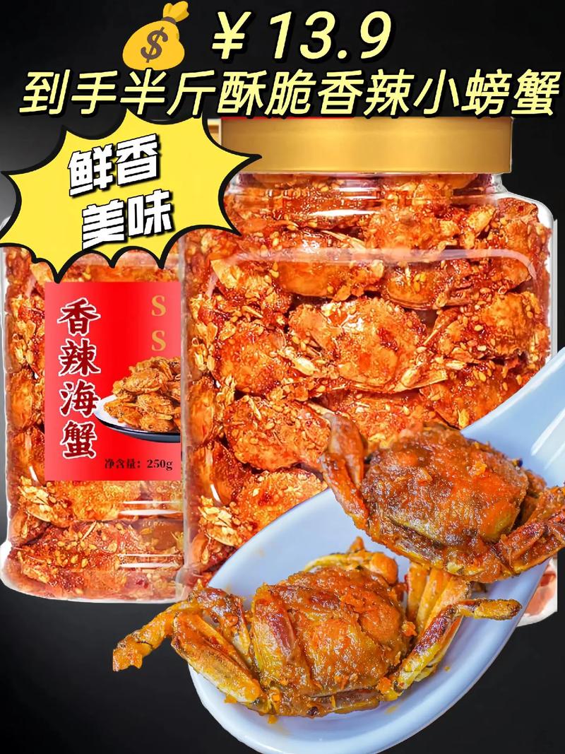 即食有哪些海鲜
