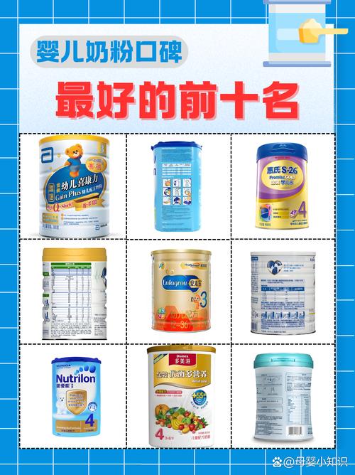 母婴品牌哪些齐全