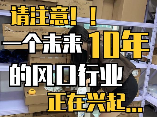 将来哪些行业兴起