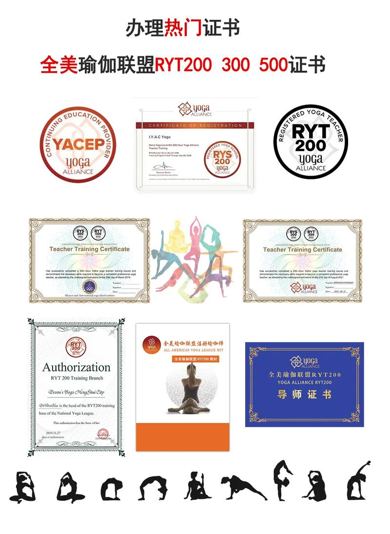 加盟需要哪些证