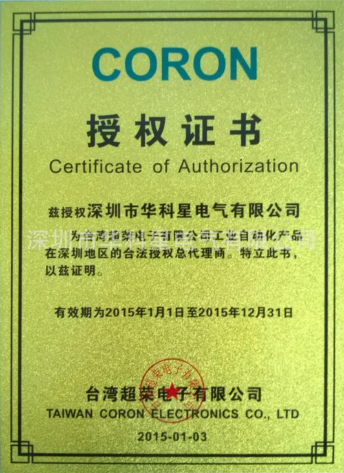 加盟需要哪些证