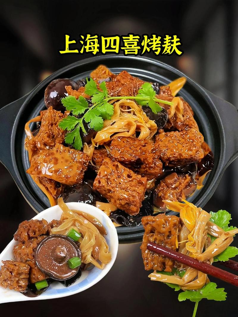 上海哪些品牌美食