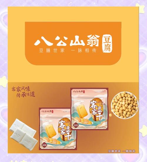 豆腐品牌有哪些