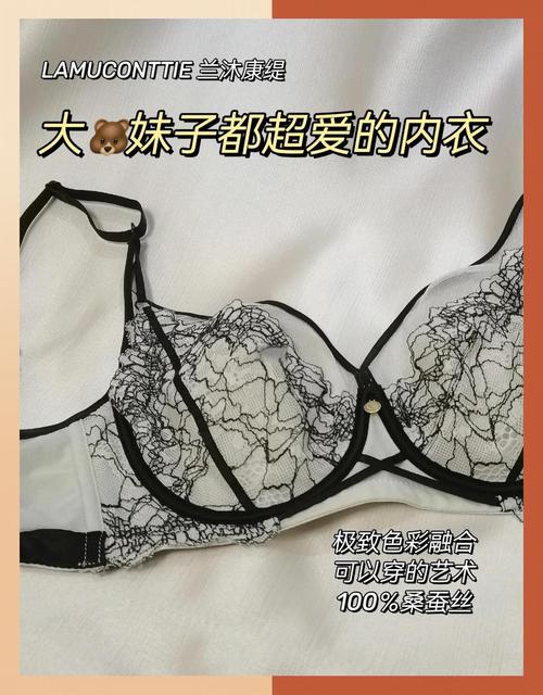 宜宾有哪些内衣