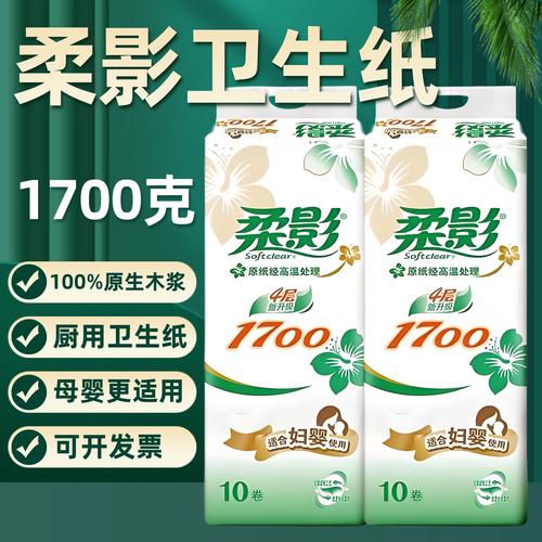 纸巾还有哪些品牌