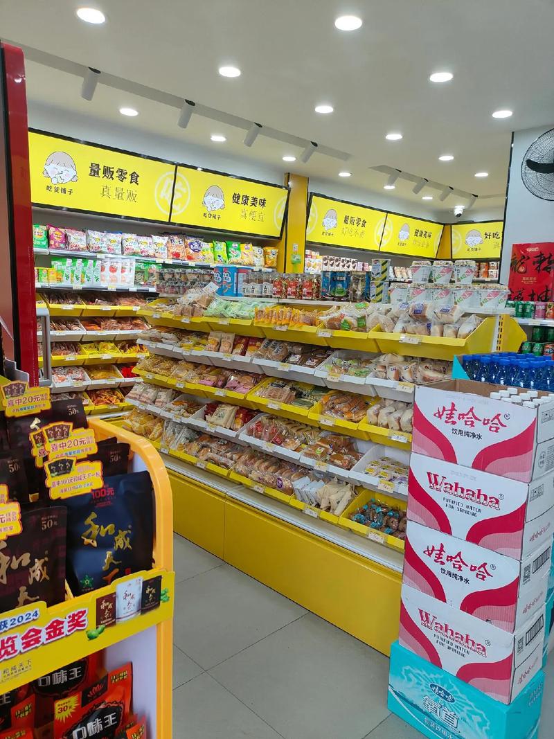 食品连锁都有哪些