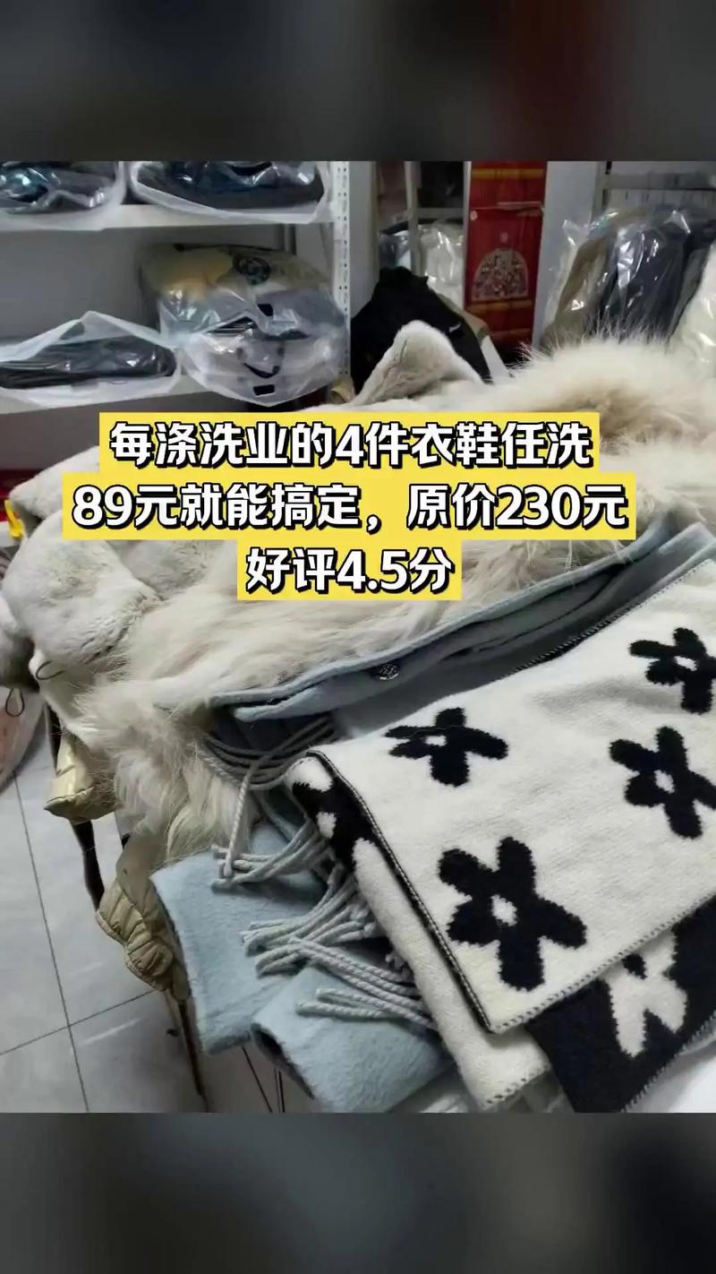 洛克干洗哪些衣物