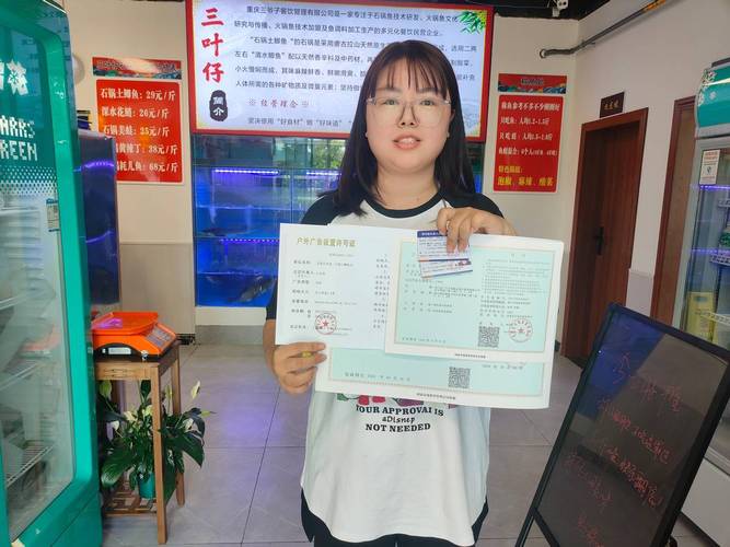 饭店要哪些证照