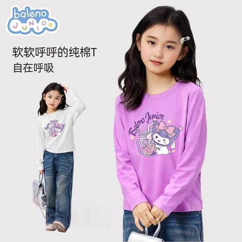 班尼路有哪些童装