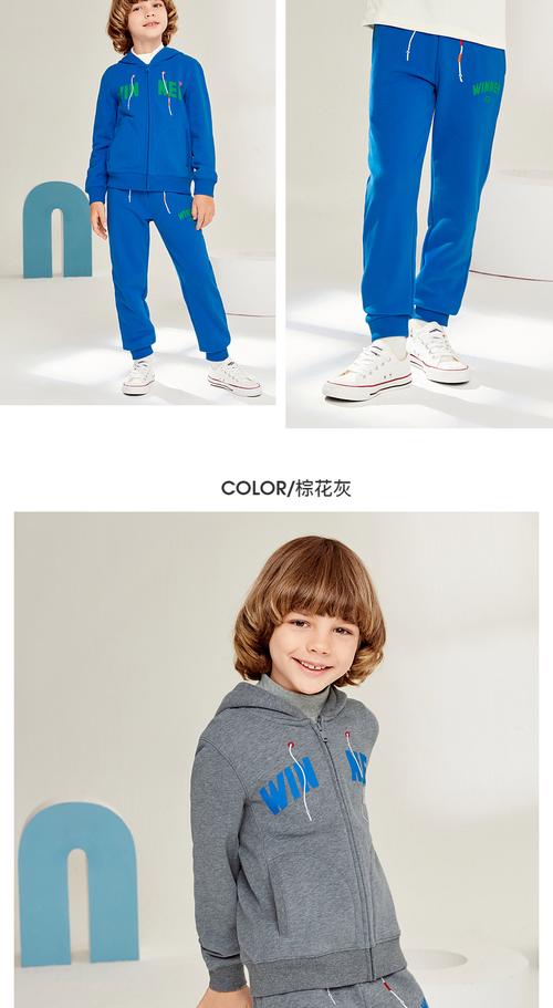 班尼路有哪些童装