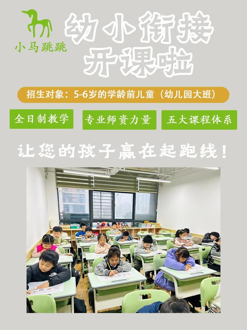 童装希望哪些培训