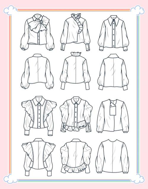 女装方法有哪些