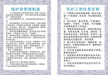 蒸汽操作岗位职责具体包含哪些工作内容？