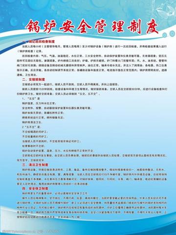 蒸汽操作岗位职责具体包含哪些工作内容？