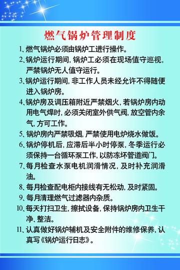 蒸汽操作岗位职责具体包含哪些工作内容？